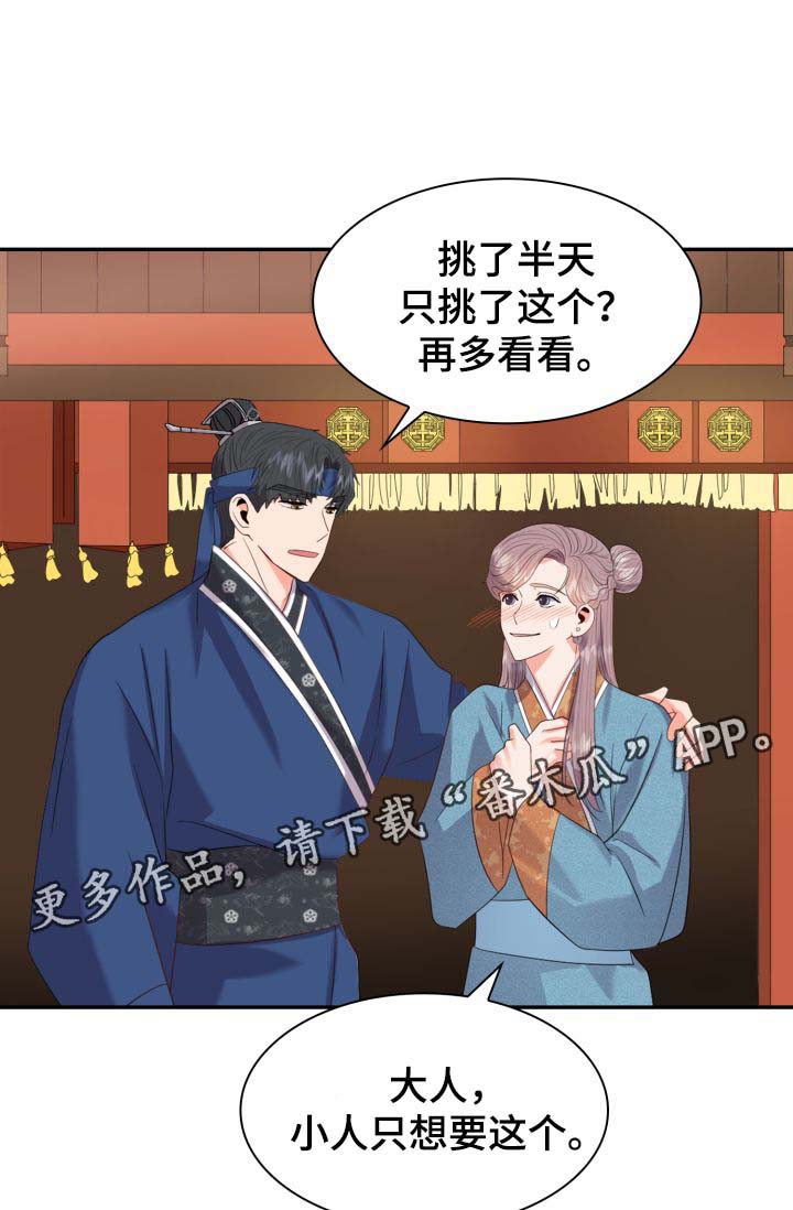 第33话28