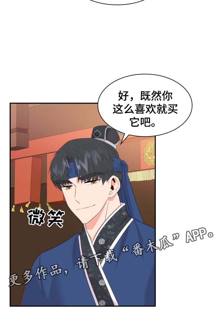 第33话29