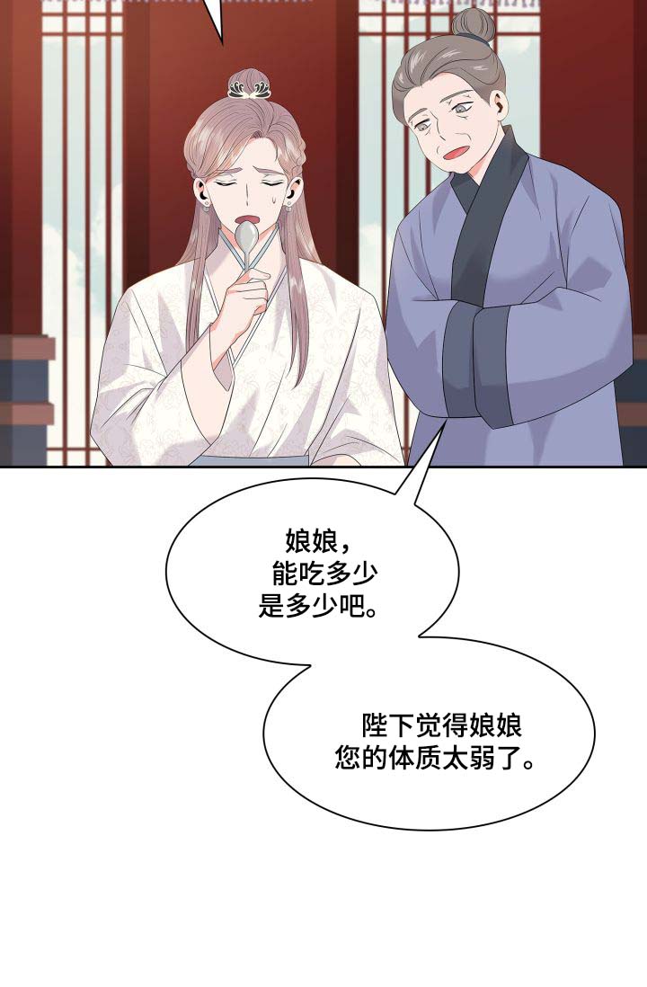 第33话3