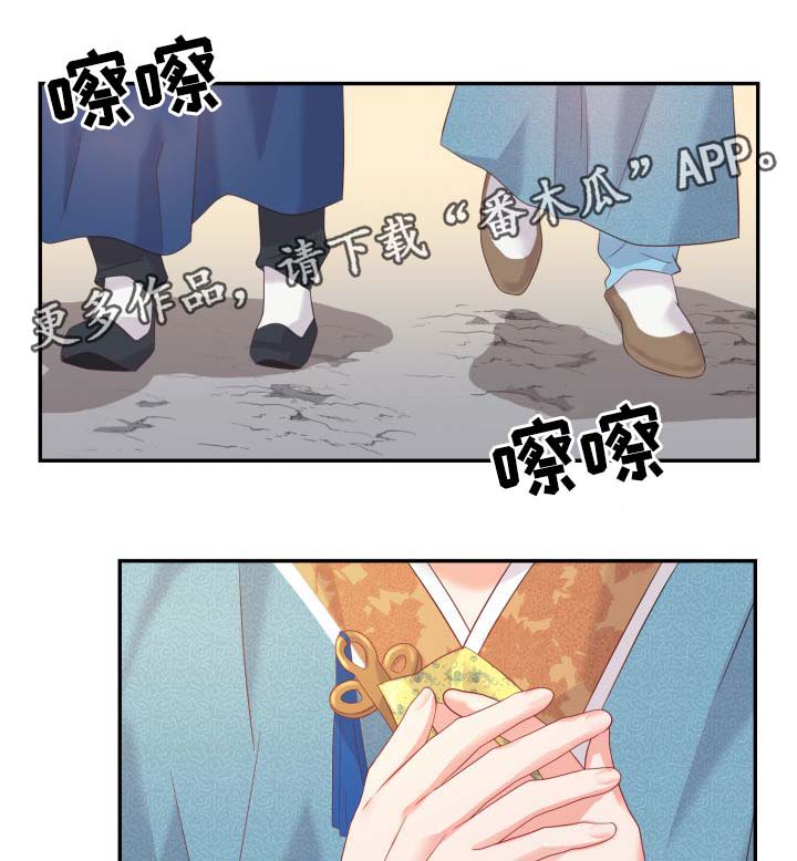 第33话31