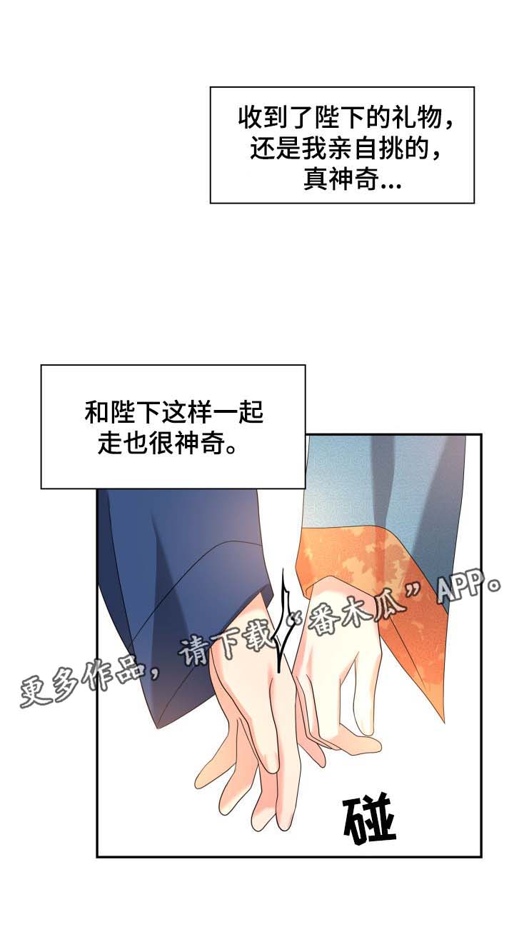 第33话33