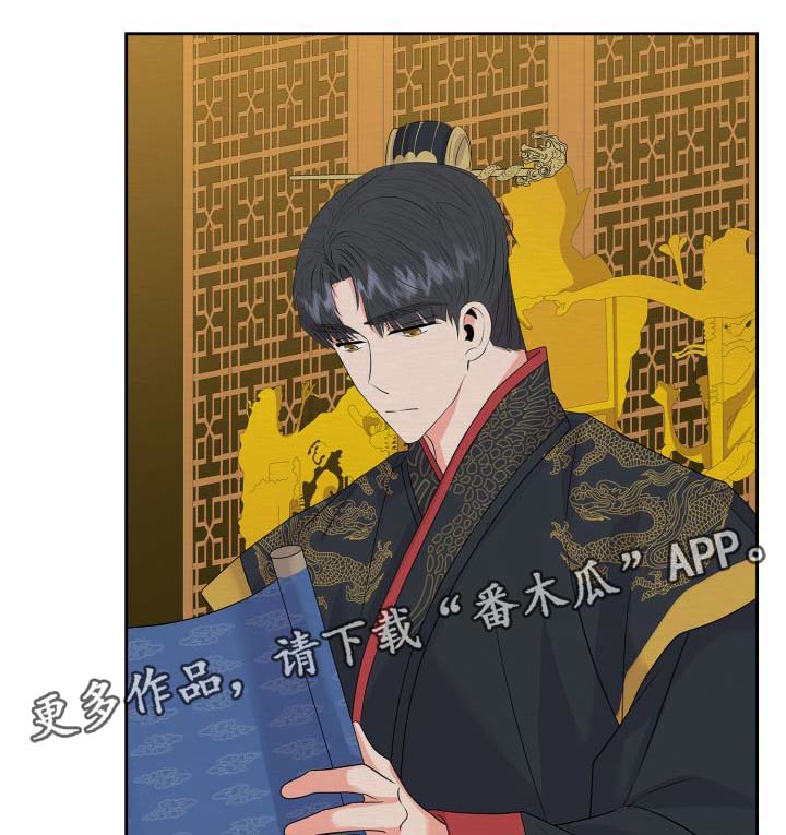 第33话8