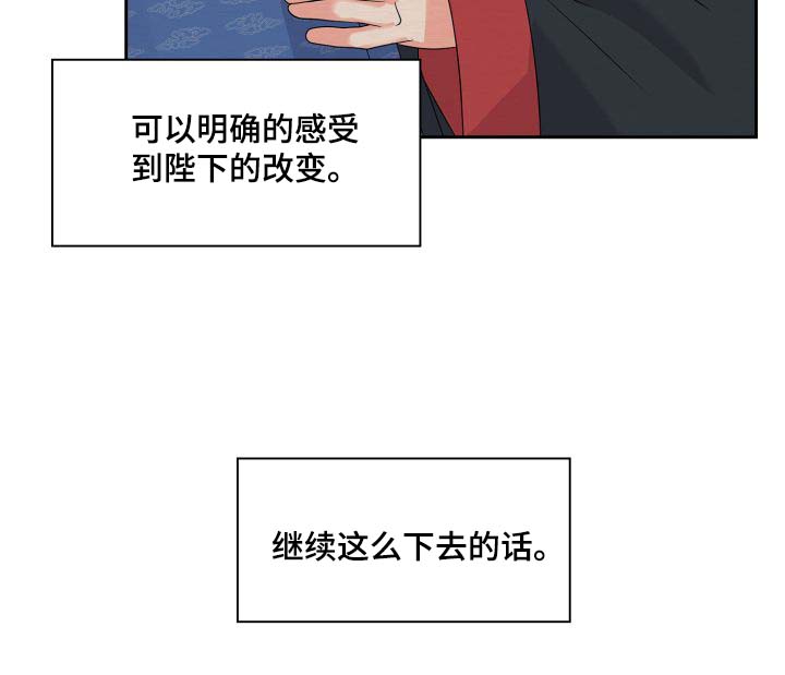 第33话9
