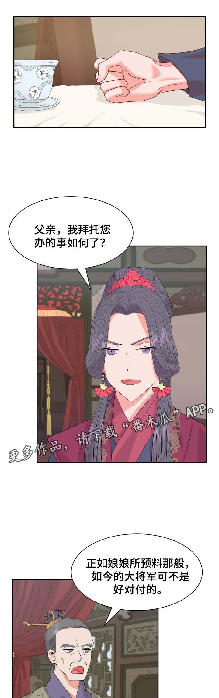 第32话0