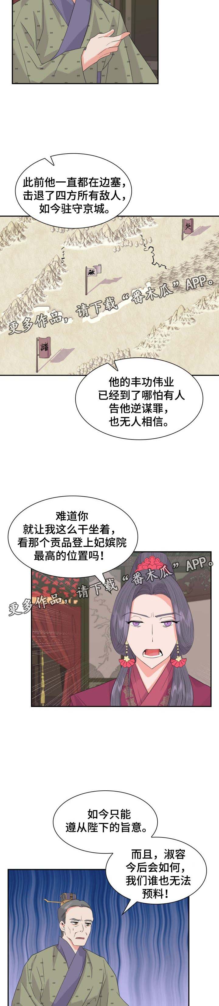 第32话1