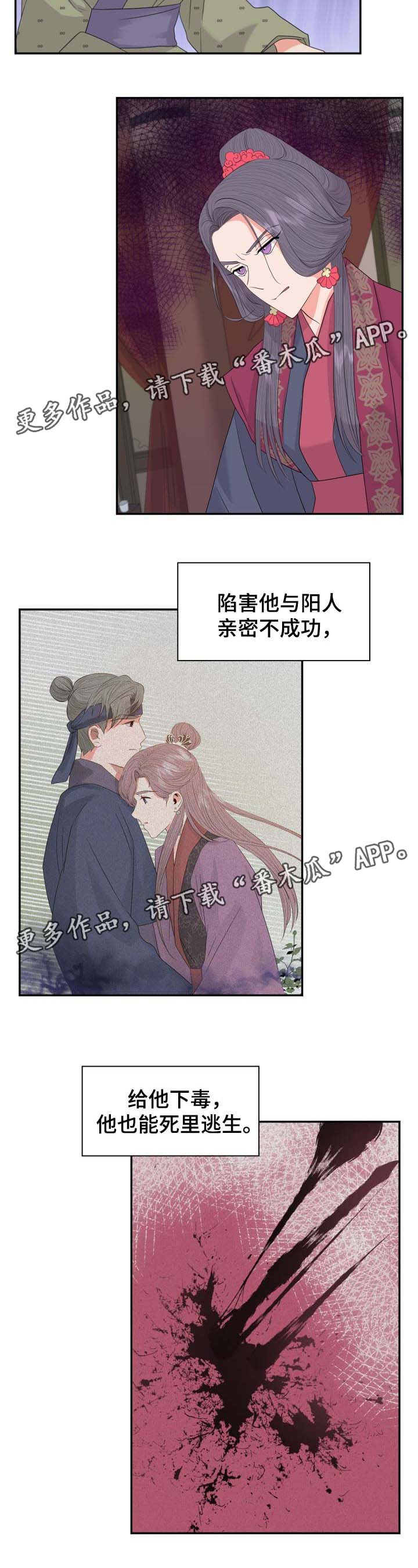 第32话2