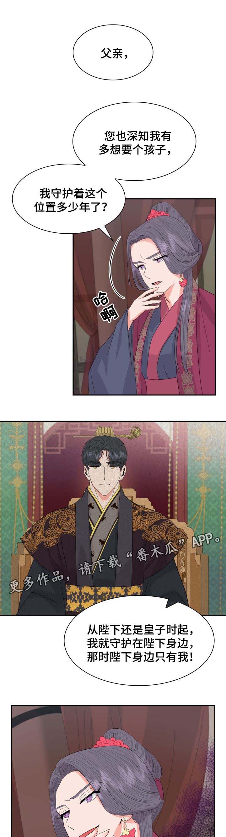 第32话3
