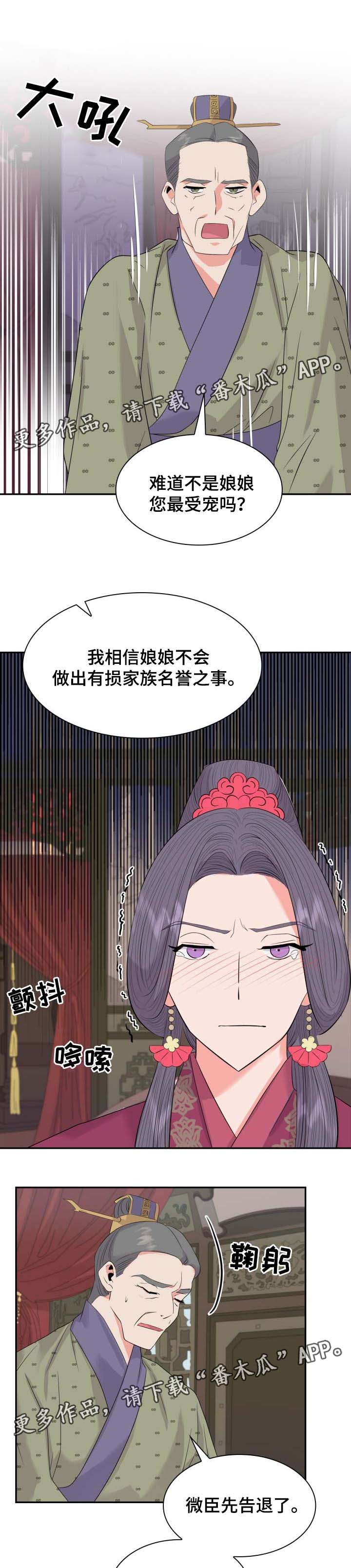 第32话5