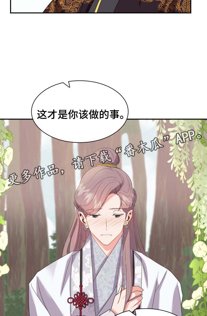 第31话1