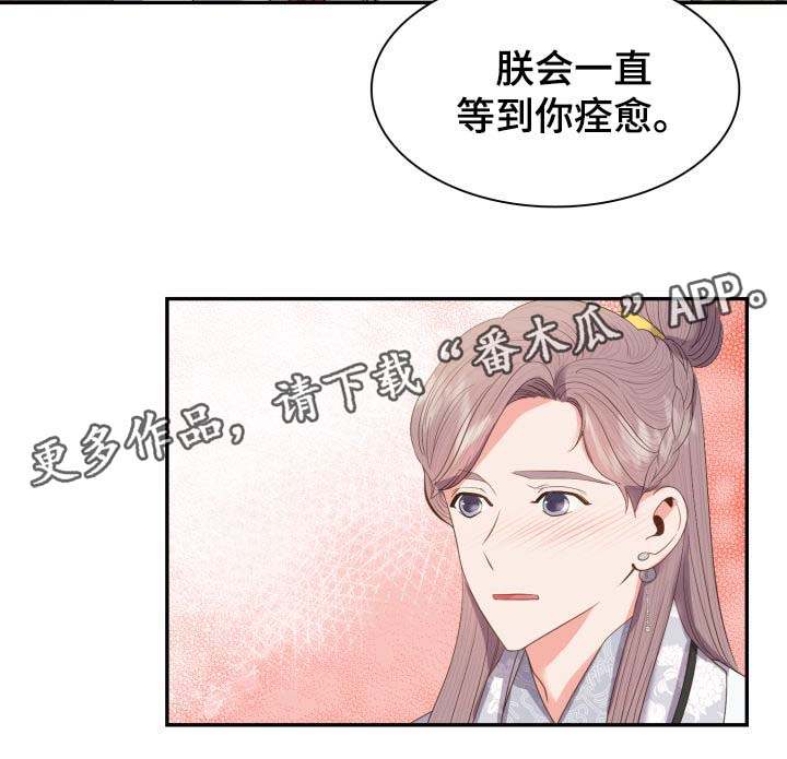 第31话2