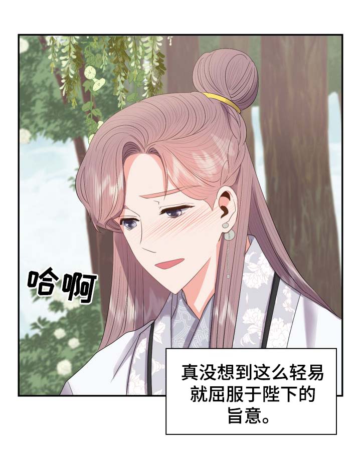 第31话3