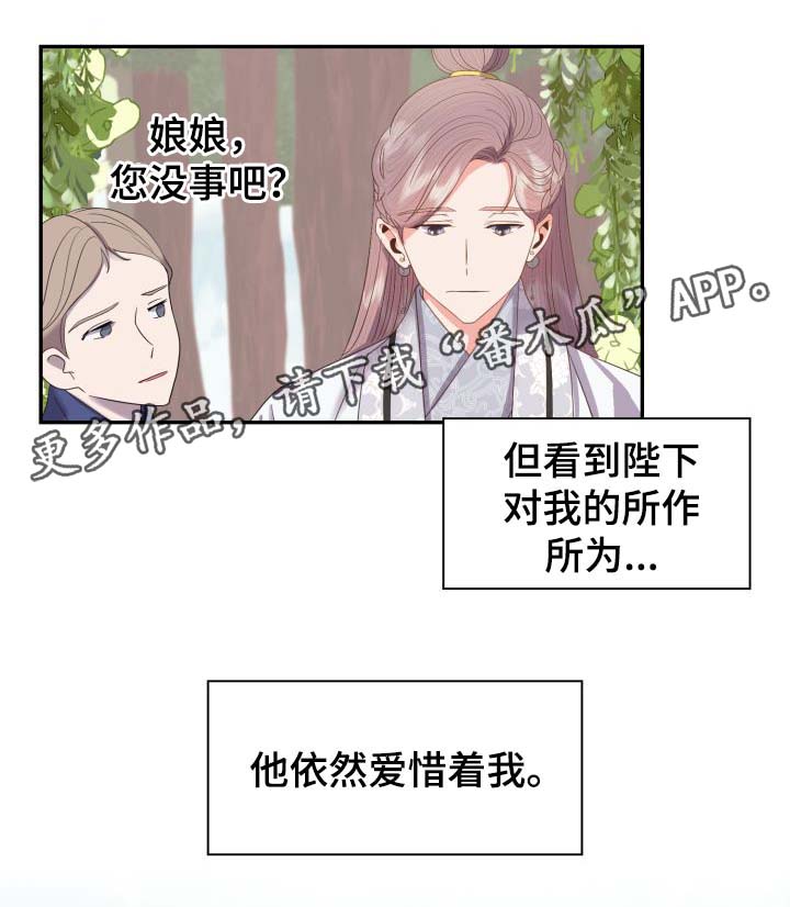 第31话4