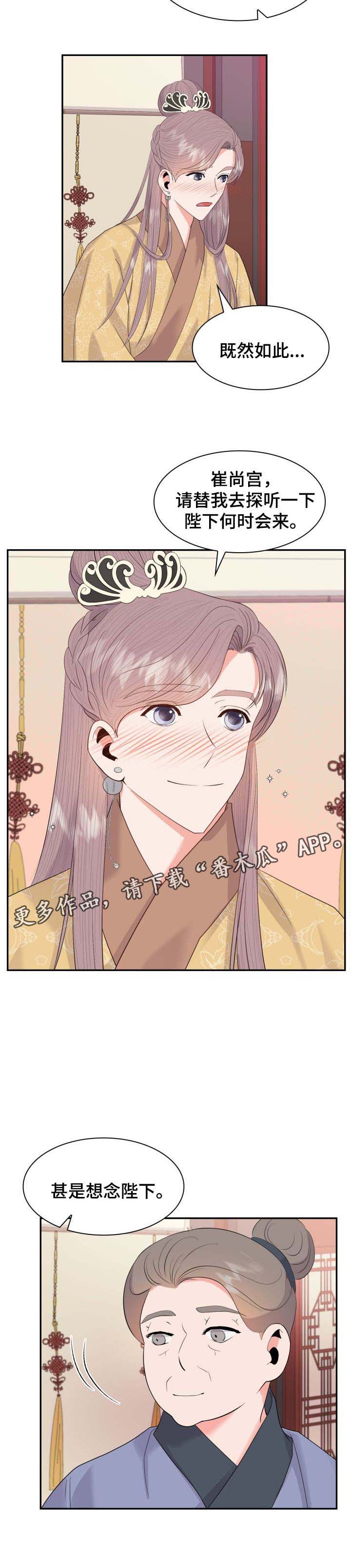 第31话9