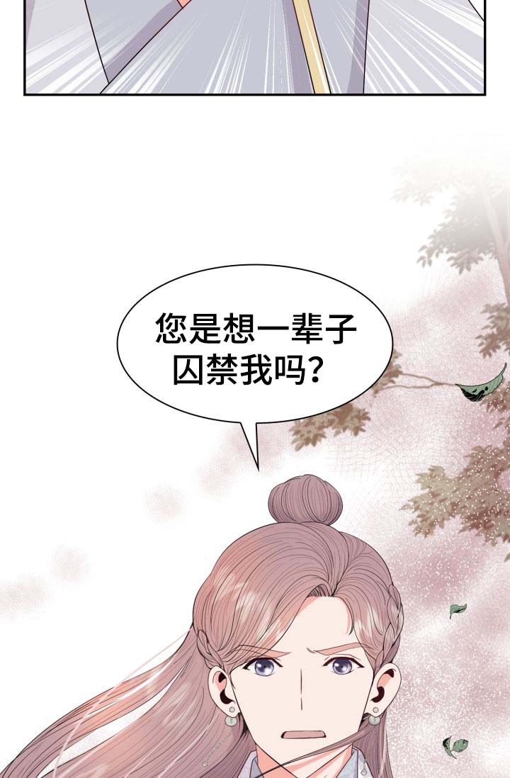 第30话10