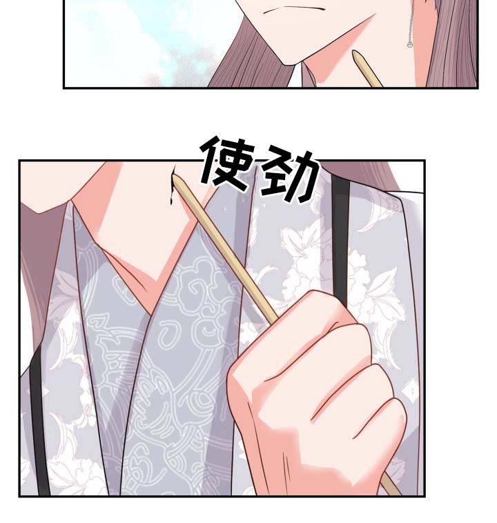 第30话14
