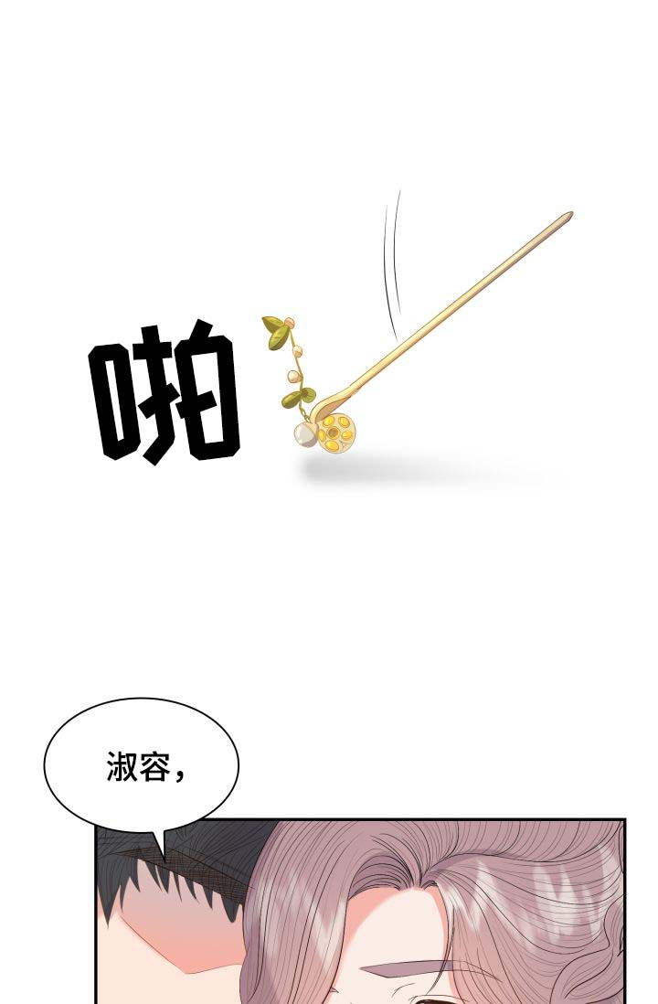 第30话18