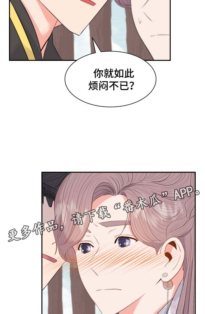 第30话20