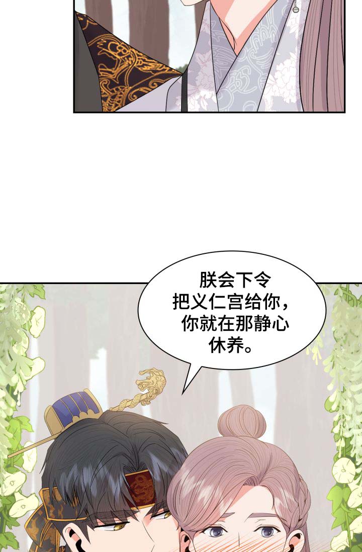 第30话21