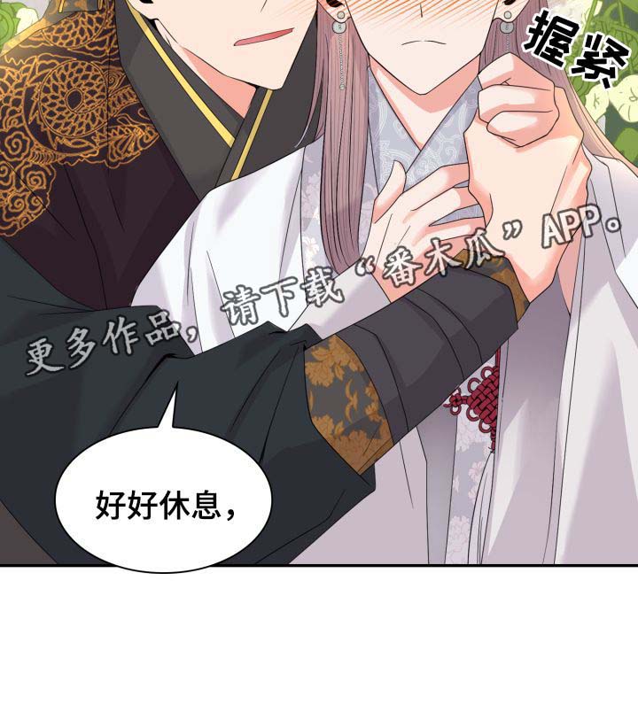 第30话22