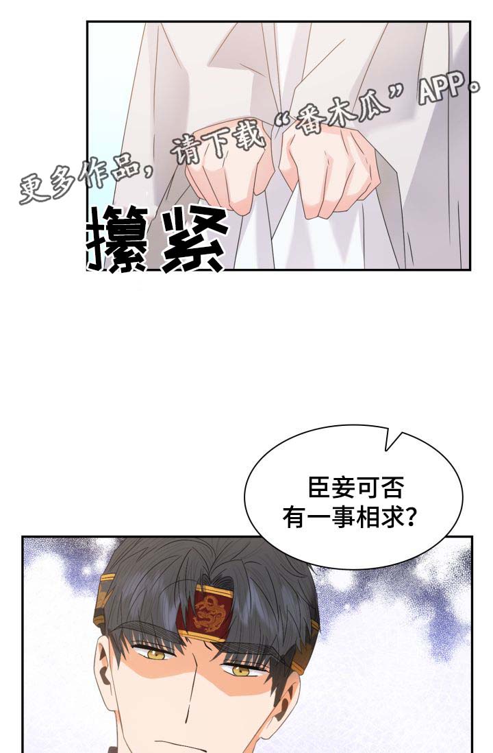 第30话3