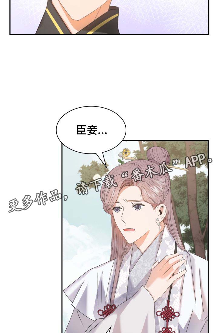 第30话4