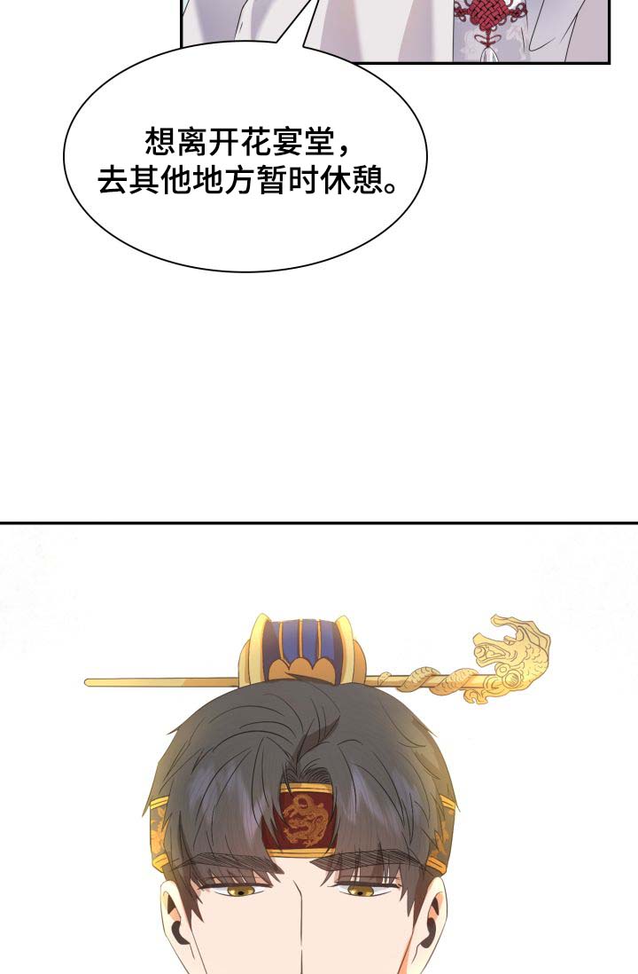 第30话5