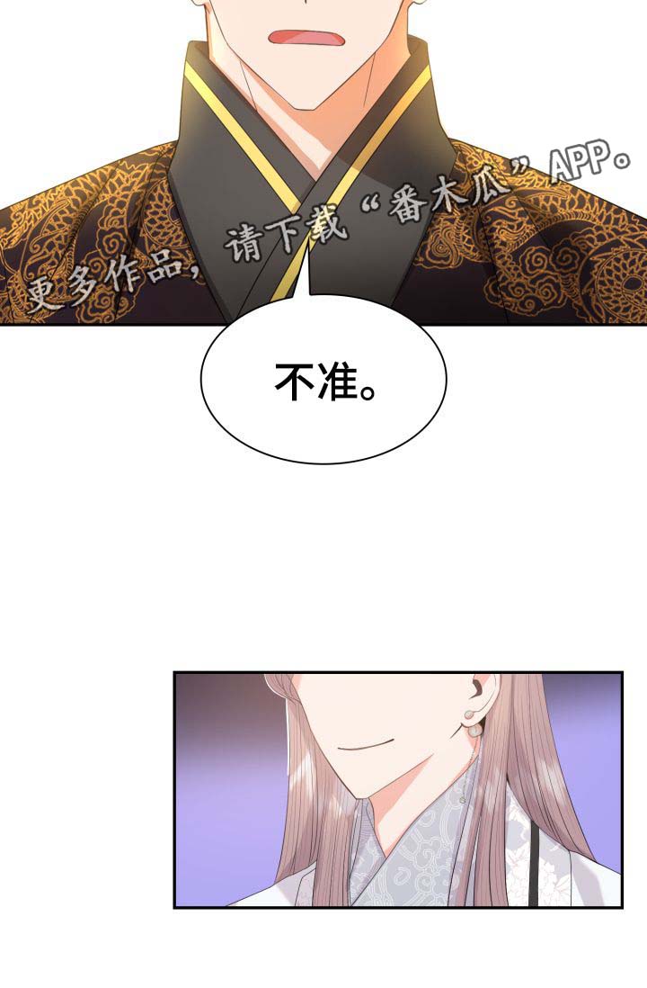 第30话6