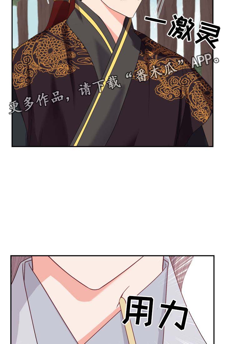 第30话9