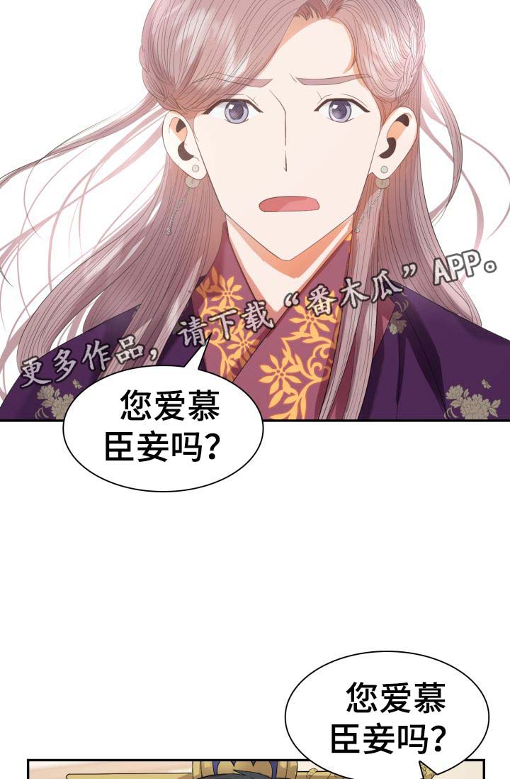 第29话1