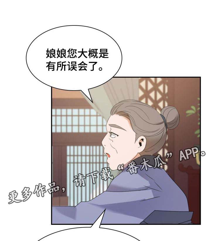 第29话10