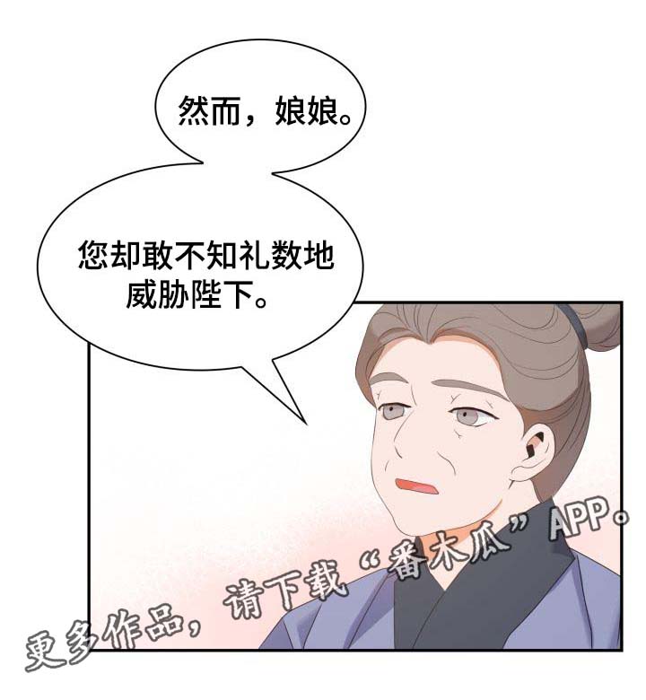 第29话12