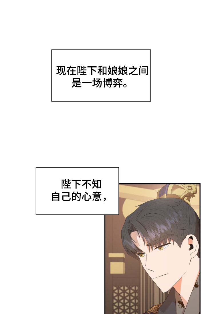 第29话13