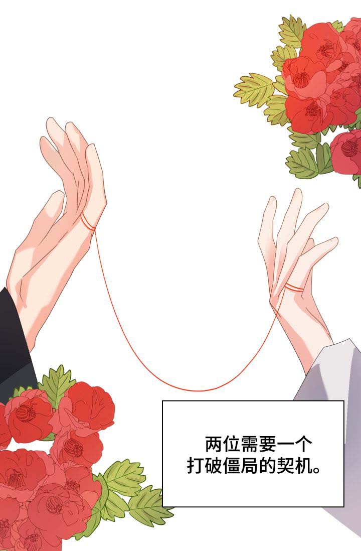 第29话15