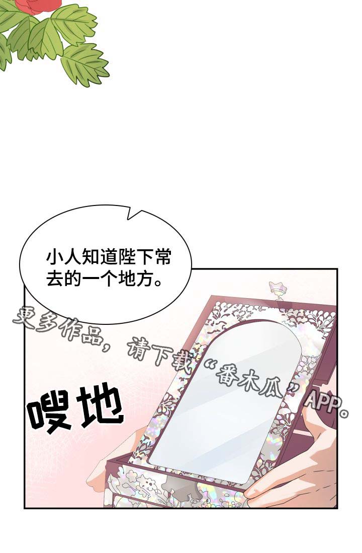 第29话16