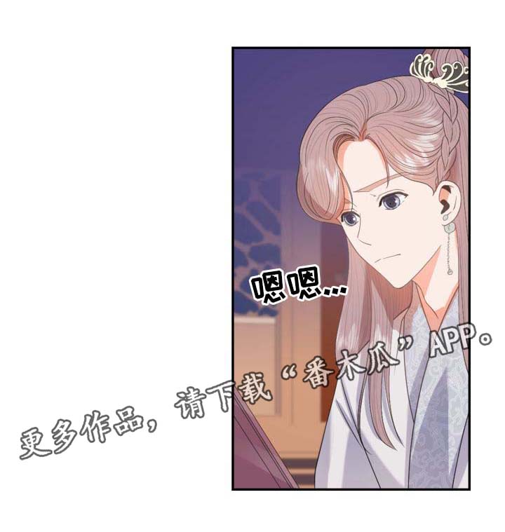 第29话17