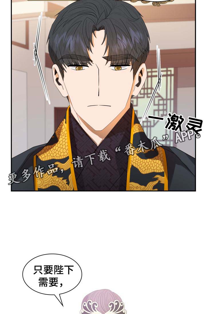 第29话2