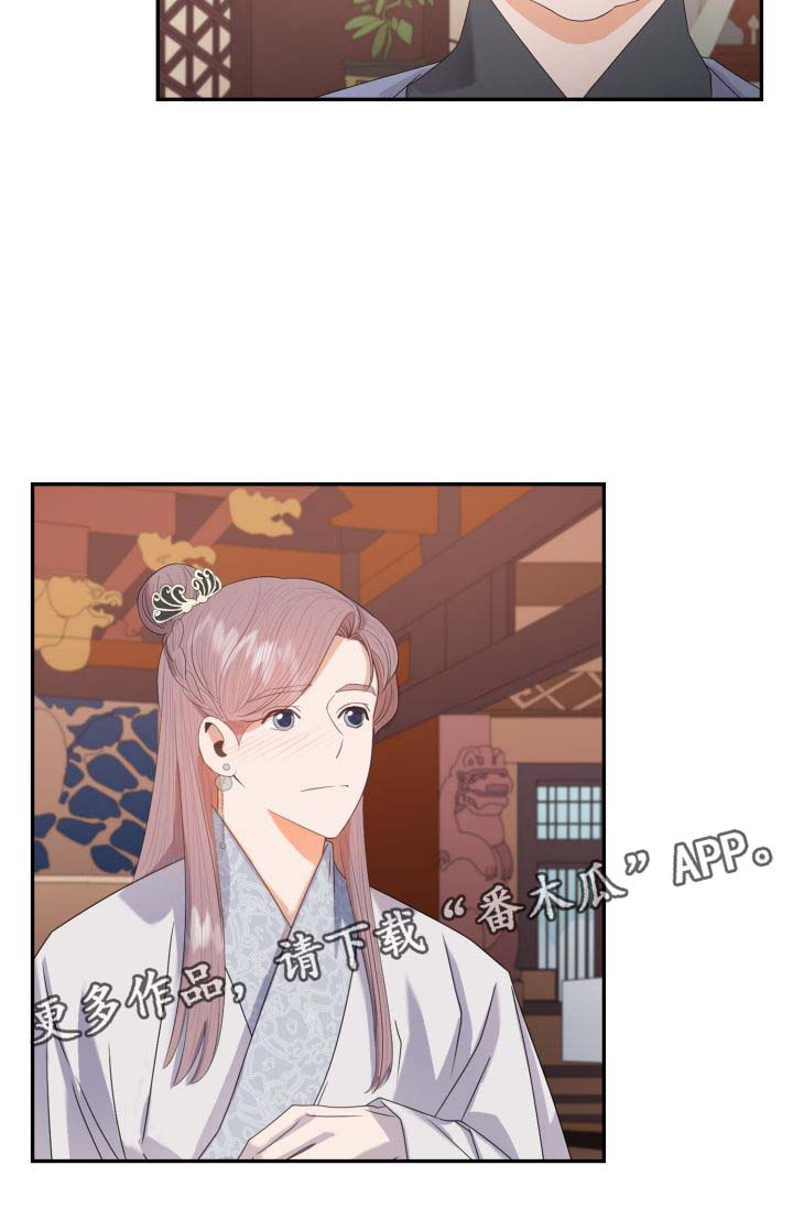 第29话20