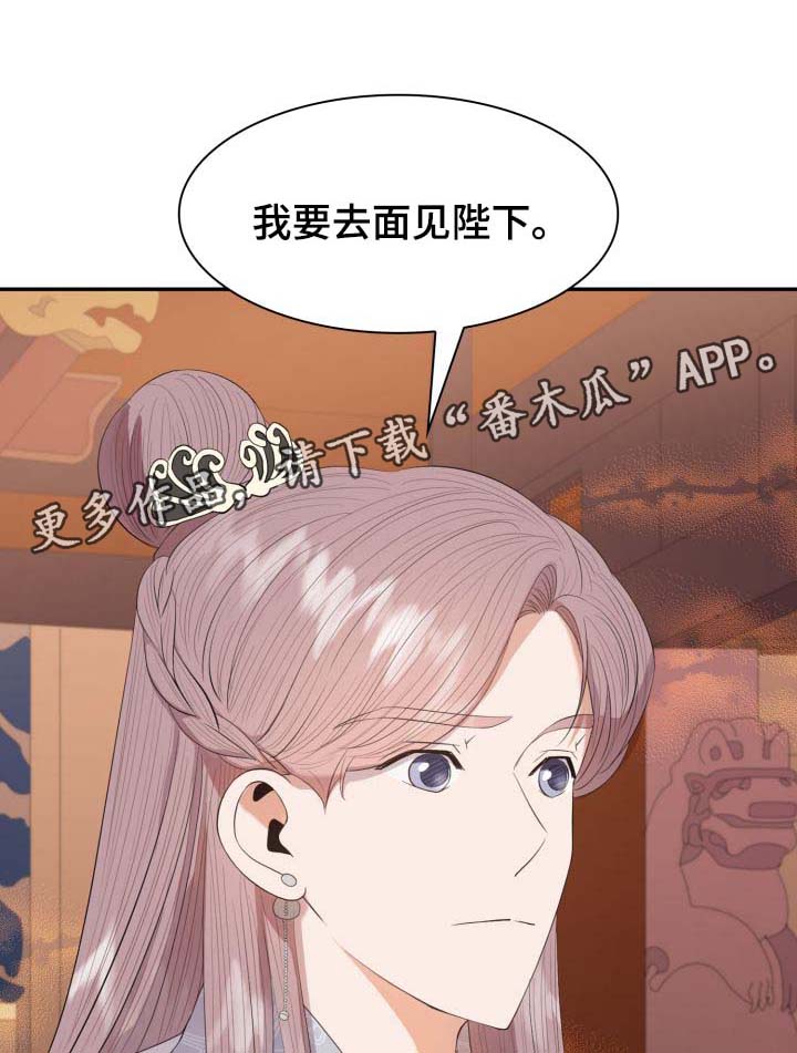第29话21