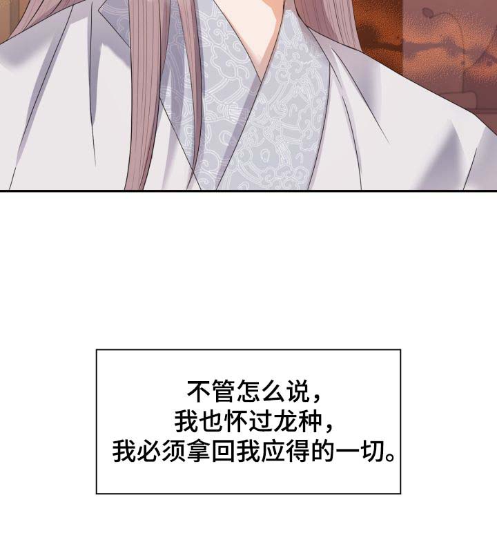 第29话22