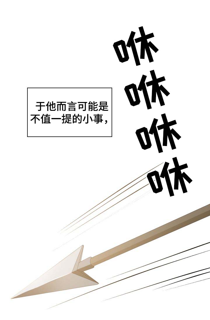 第29话23