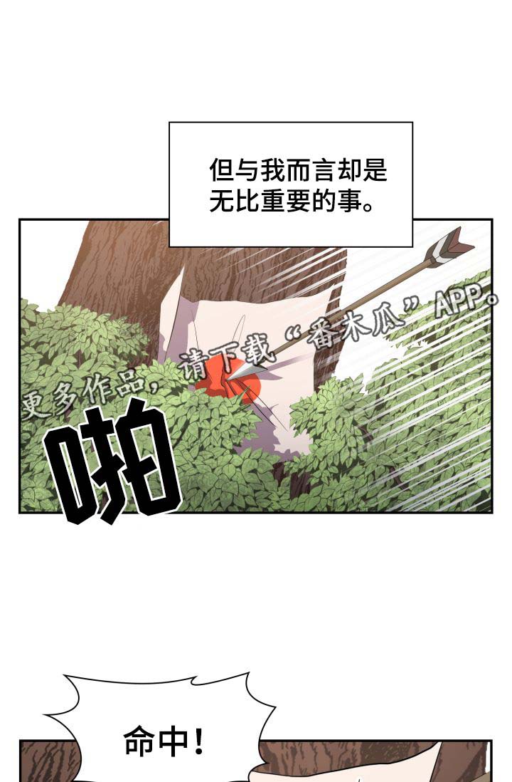 第29话24