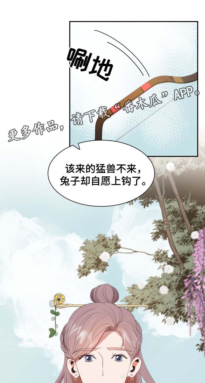 第29话27