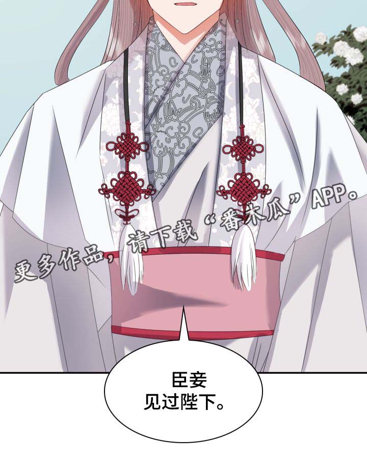 第29话28