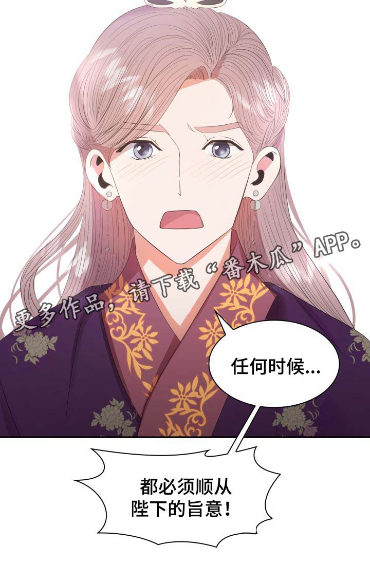 第29话3