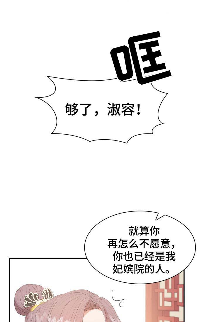 第29话4