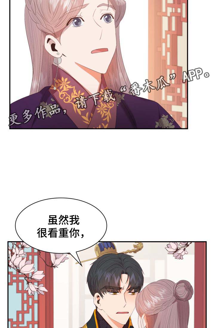 第29话5