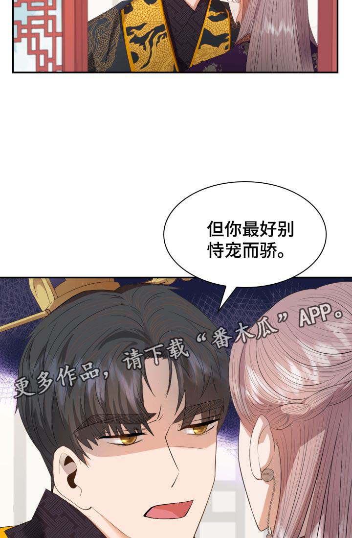第29话6
