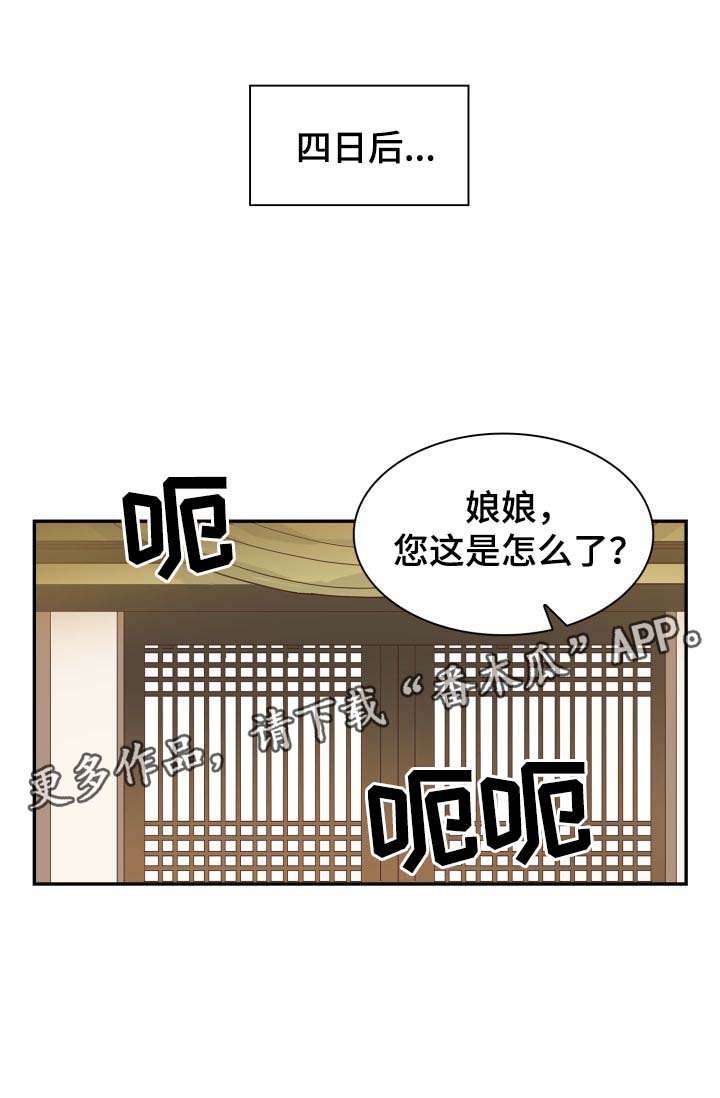 第29话8
