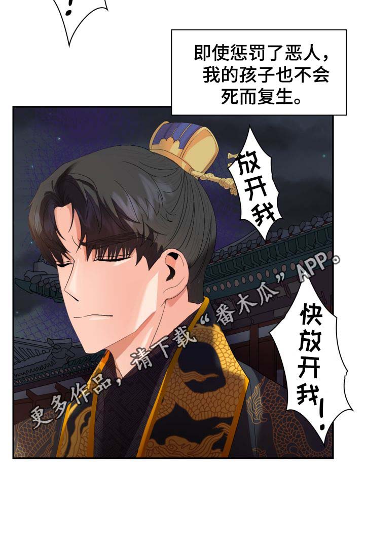 第28话12
