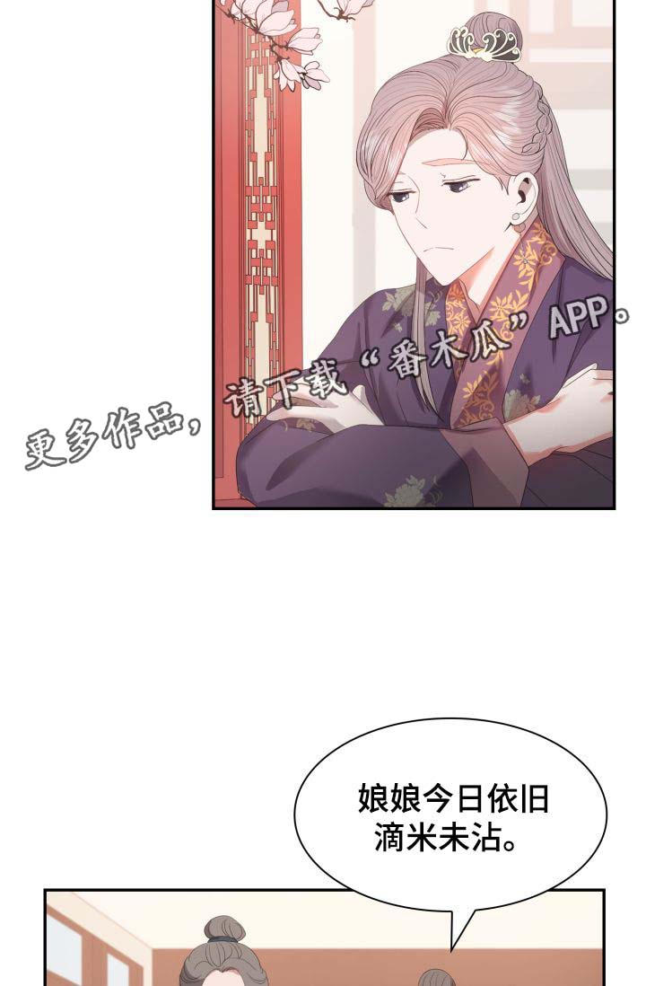 第28话15